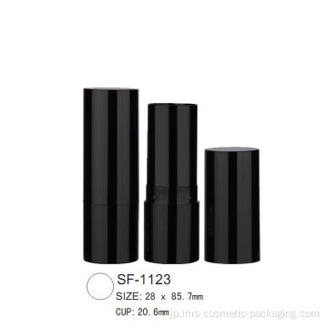 空の丸い化粧品ファンデーションスティックケースSF-1123